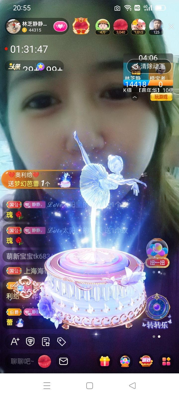 2肥。的主播照片