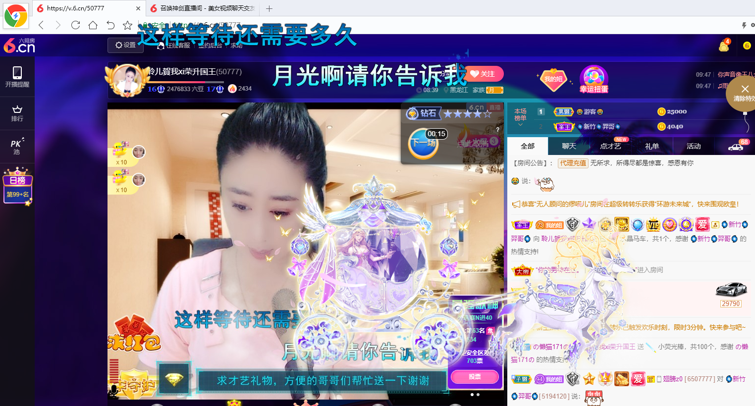 聆听~福妞儿的图片