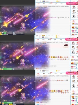 退网了，谢谢大家关心主播照片