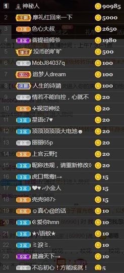 💞天宝💞💃🎤主播照片