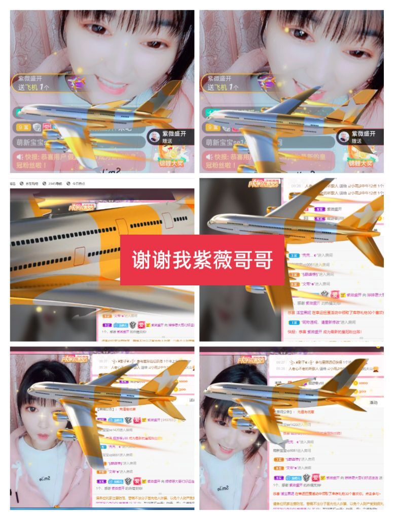 婷婷💕感恩有你陪伴的图片