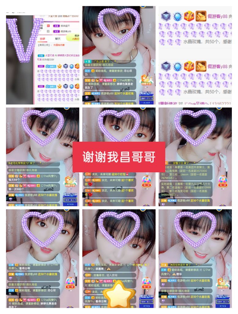 婷婷💕感恩有你陪伴的图片