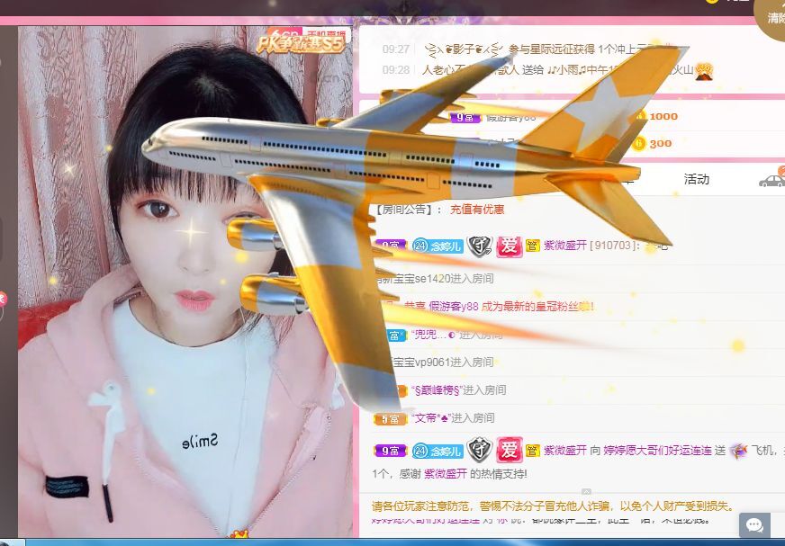 婷婷💕感恩有你陪伴的图片