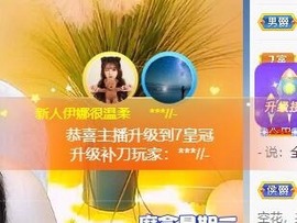 娜塔莎退主播照片