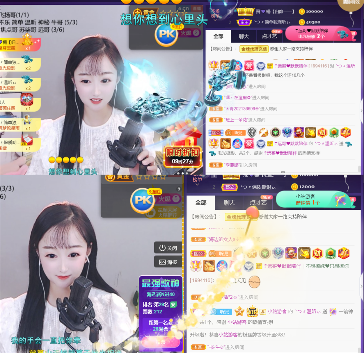 ╰つ〃薀昕🌷的图片