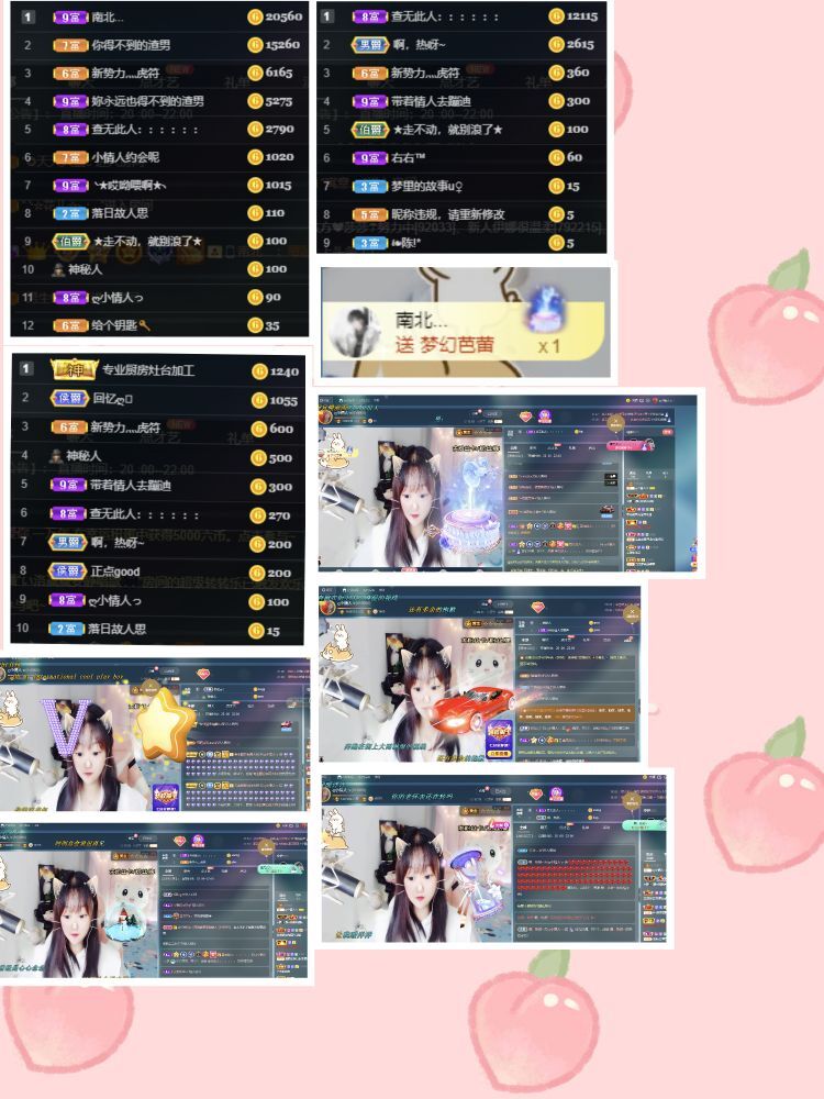 ❥洋洋的图片