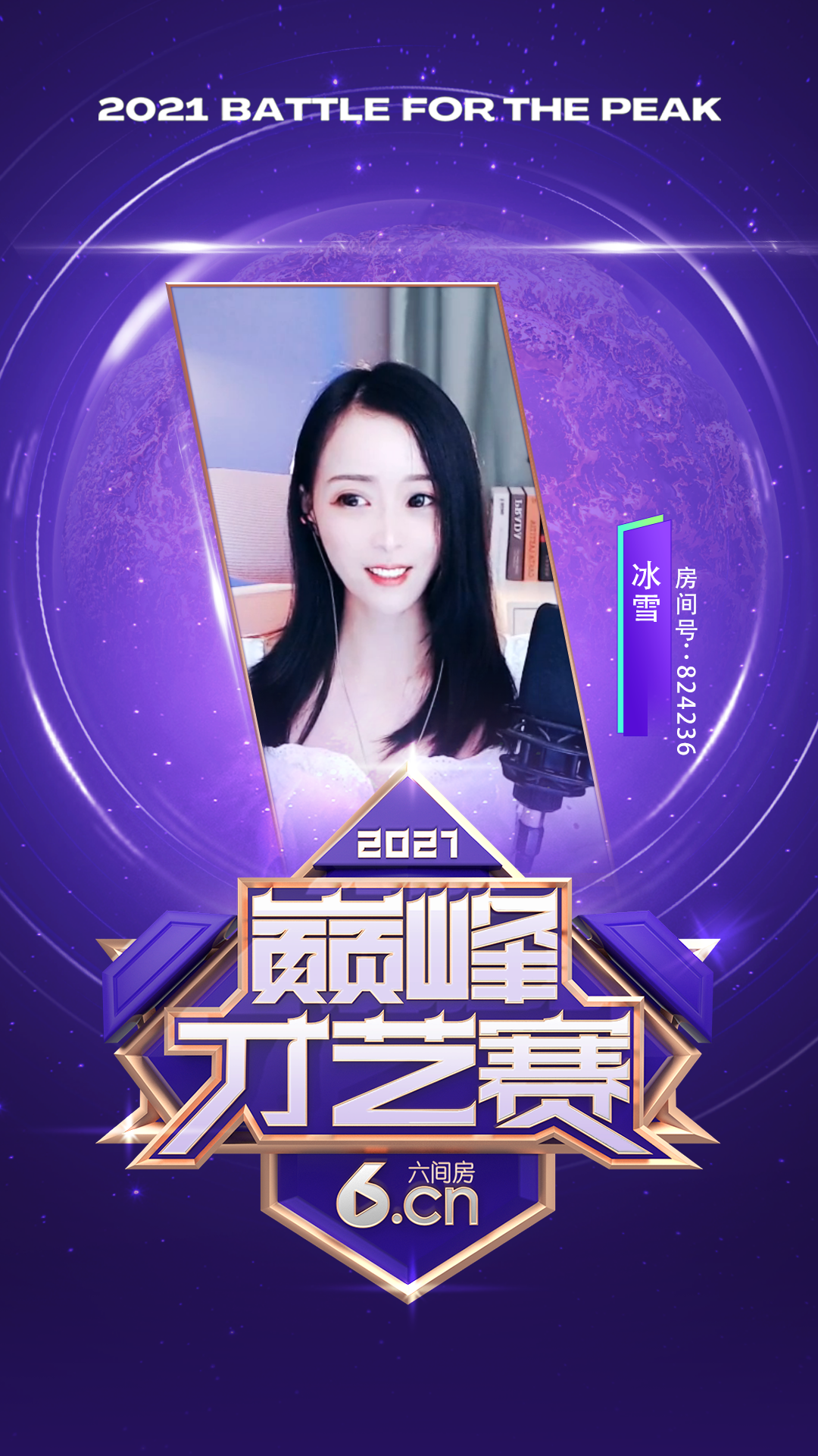 官方八卦君的图片