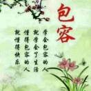 盛转时光