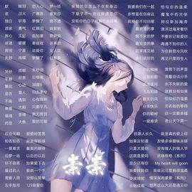 骨头🌸歌的图片