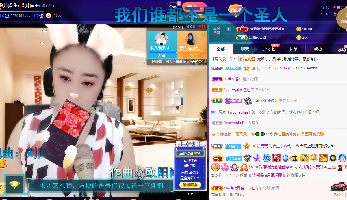 聆听~福妞儿的图片