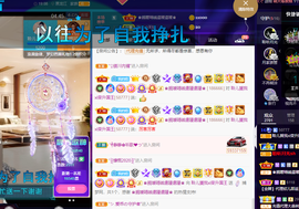聆听~爱唱歌的图片