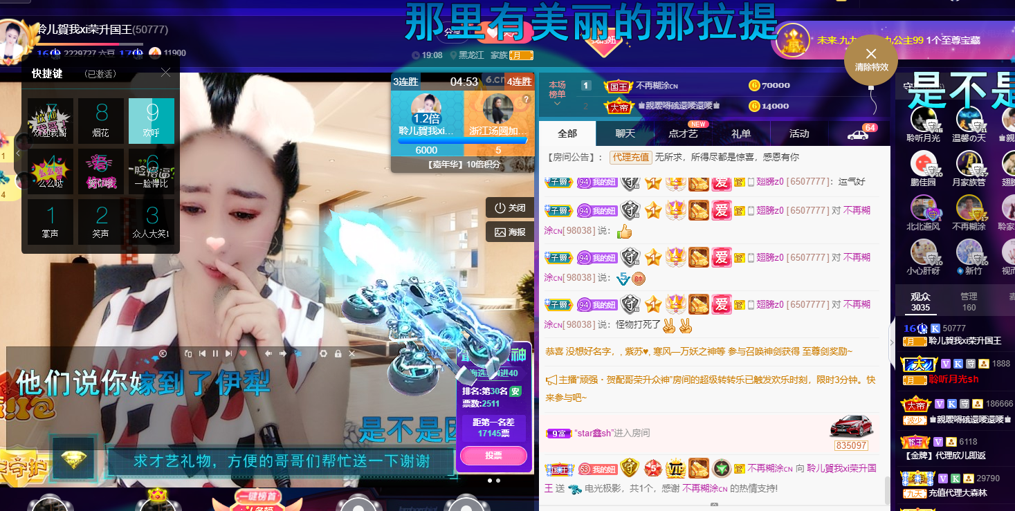 聆听~福妞儿的图片