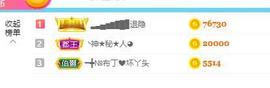 ━╋红太狼的图片