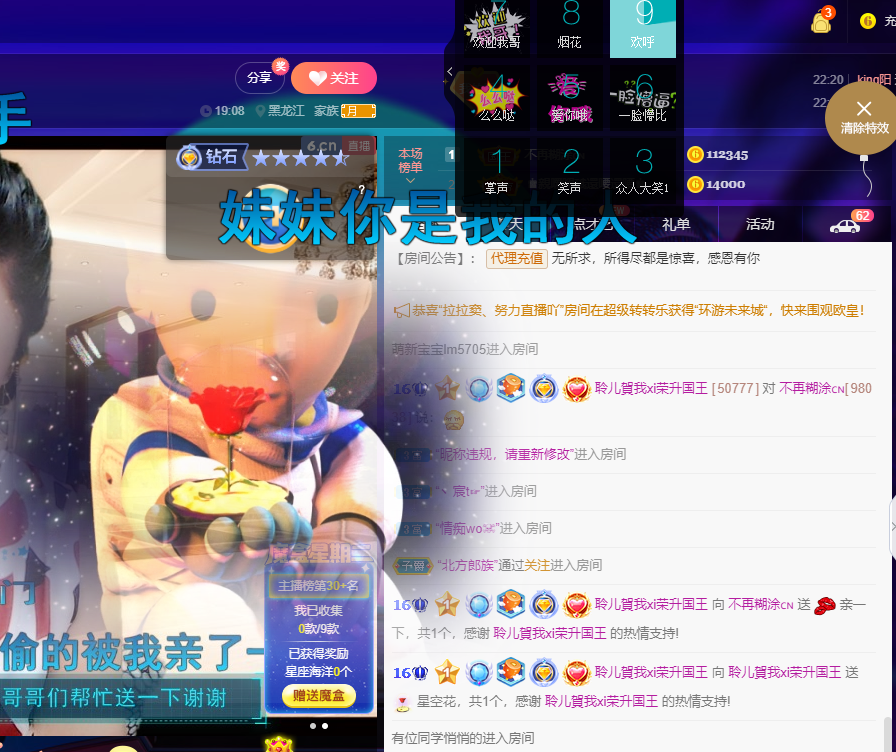 聆听~福妞儿的图片