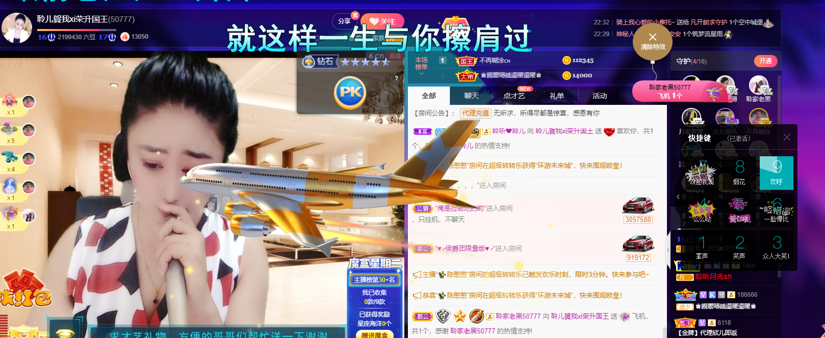 聆听~福妞儿的图片