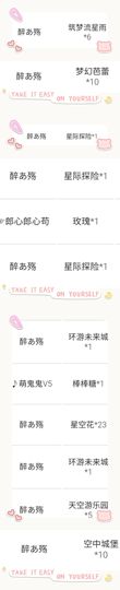 大宝吖~主播照片