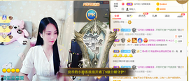 梦然依xin❤️主播照片