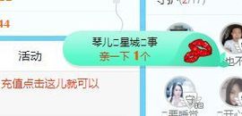 开心果冰儿主播照片