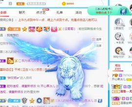 开心果冰儿主播照片