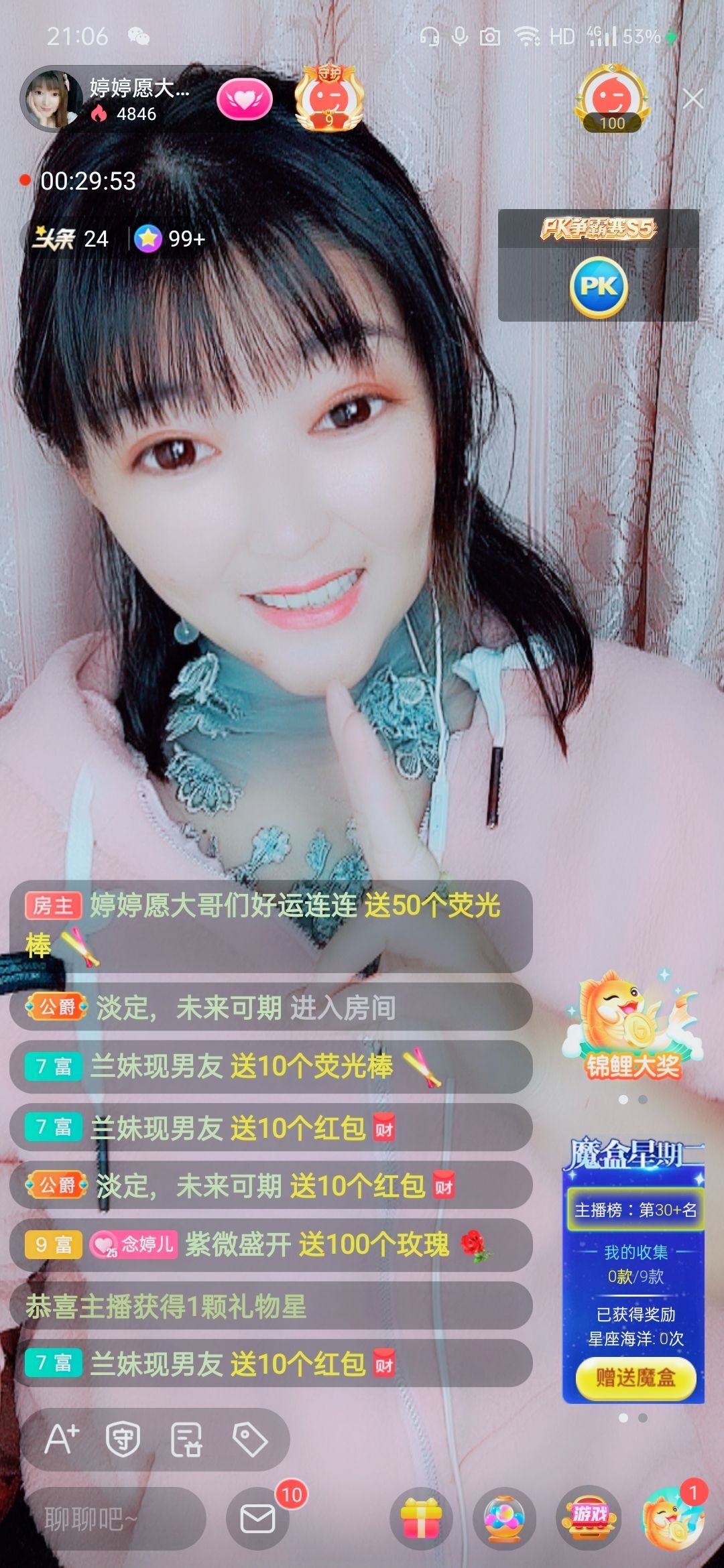 婷婷💕感恩有你陪伴的图片