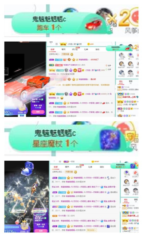 苏苏，越来越好的图片