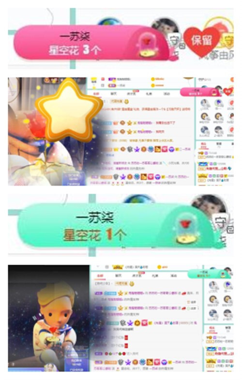 苏苏，越来越好的图片