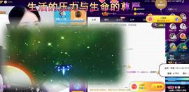 恋歌爱唱歌主播照片