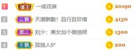 素雅依依暂休主播照片