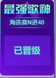 此账号已注销的图片