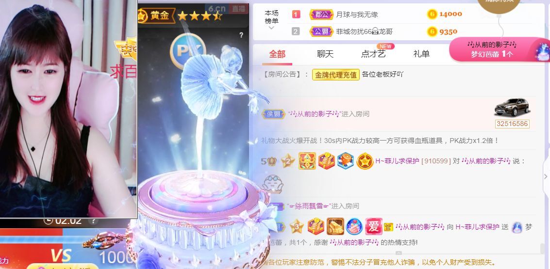 菲儿🌻加油的图片