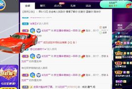 785247棒棒哒主播照片