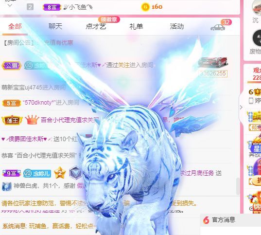 婷婷💕感恩有你陪伴的图片