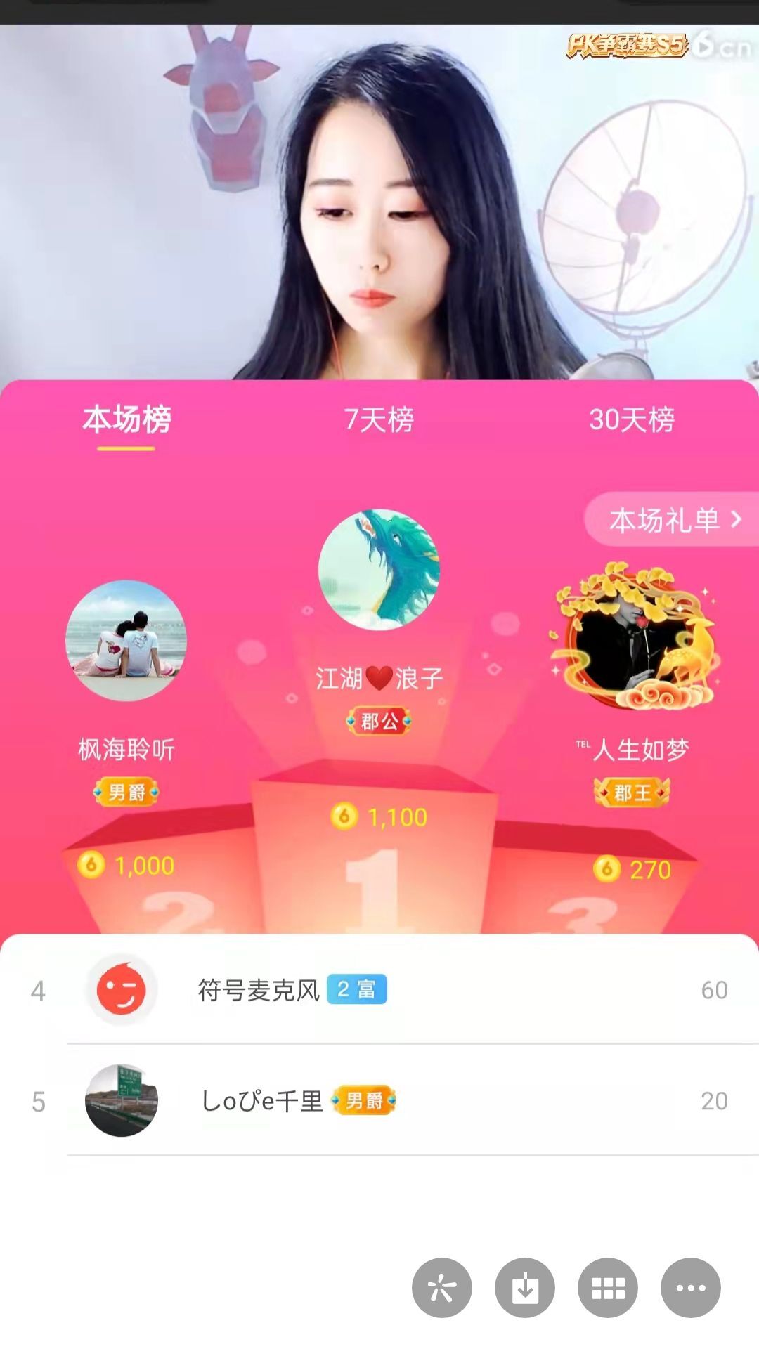 梦心💞缘于遇见的图片