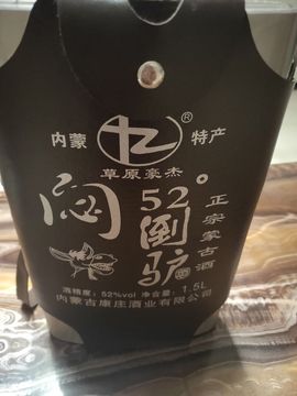 花一诺的图片