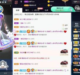温暖宝宝停电了休主播照片