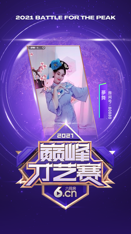 官方八卦君的图片