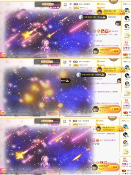 筱一✿．12点见主播照片