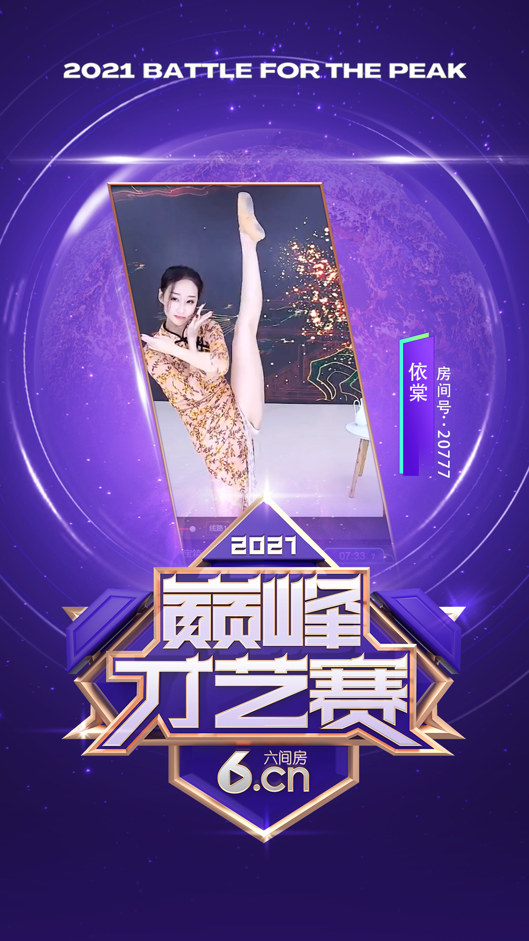 官方八卦君的图片