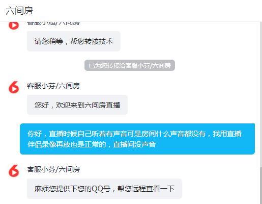 岚☆若冰♂的图片