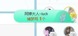 小甜贪财好色💕的图片