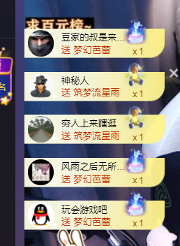 ♚~小巴豆~贪财好色的图片