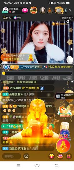 小阿琳🎶主播照片
