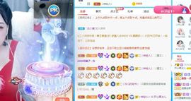 开心果冰儿主播照片