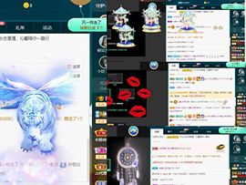 沁馨ღ求百元榜主播照片