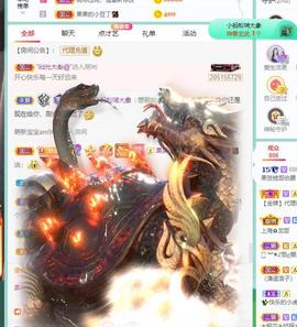果果新号搜68073主播照片