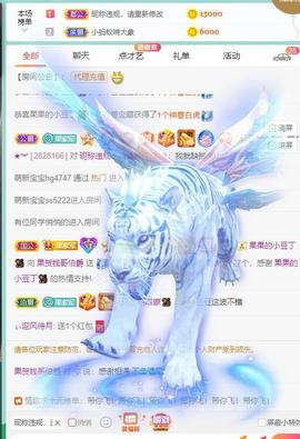 果果新号搜68073主播照片
