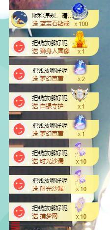 果果新号搜68073主播照片