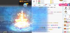沁馨ღ求百元榜主播照片