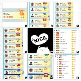 湖南🎤澄澄主播照片