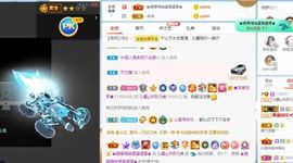 沁馨ღ求百元榜主播照片